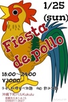 FiestaDePallo_Kukulu_150125.jpg