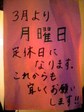 070315_2156~0001.jpg