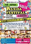 SalsaRuedaFestivalInOkinawa_20180623