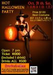 BombaLatinaHalloweenParty_091031.jpg