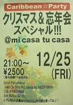 CaribbeanParty_091225.jpg