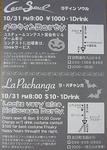 HalloweenParty_LS_LP_091031.jpg