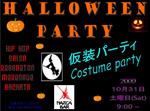 NazcaBarHalloweenParty_091031.jpg
