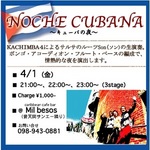 Noche Cubana_110401.jpg