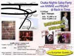 OsakaNights_101127_2.jpg