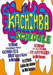 KachimbaEvents_151127-28.jpg