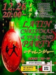 LatinChristmasYearEndParty_Challenger_151226.jpg
