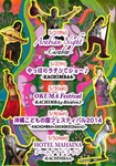 KachimbaEvents_140501-05.jpg