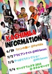 KachimbaEvents_150629_0702-04.jpg