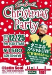 LatinSoulChristmasParty_151225.jpg
