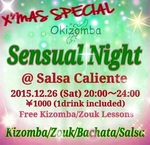 OkizombaSensualNightXmasSpecial_151226.jpg
