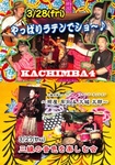 KachimbaEvents_140327-28.jpg