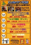 KachimbaLatinCultureClass2015.jpg
