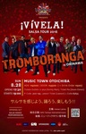 TromborangaLive_160828.jpg