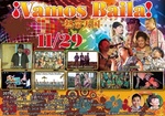 VamosBailaNettaiTengoku_141129.jpg
