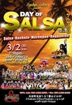 DayOfSalsa2014_140302.jpg