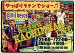 KachimbaYappariLatinDeShow_EveryFridays.jpg