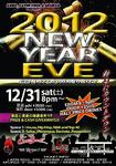 CountdownParty_ando_111231.jpg